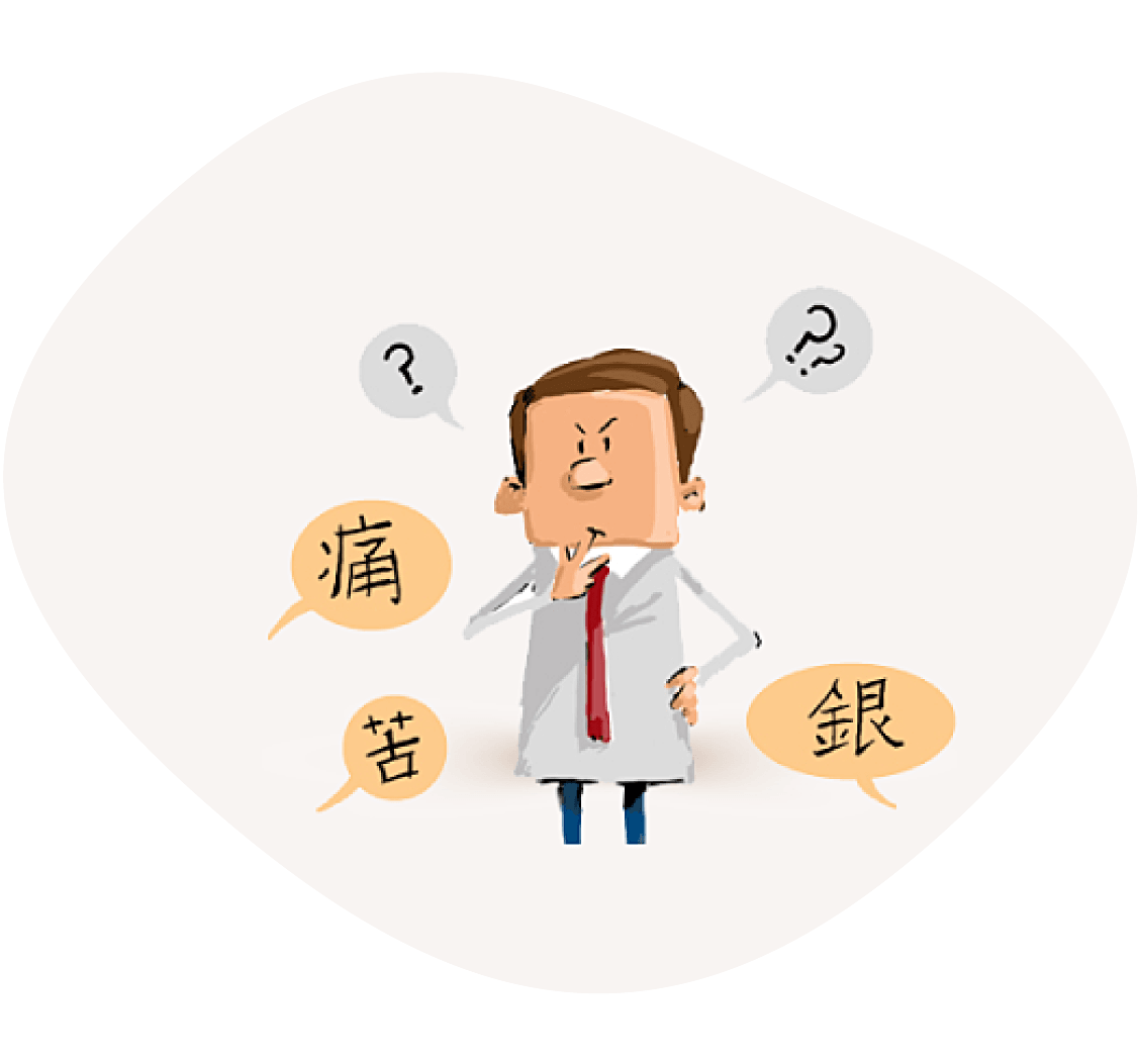 Oubliez la technique avec Koesio